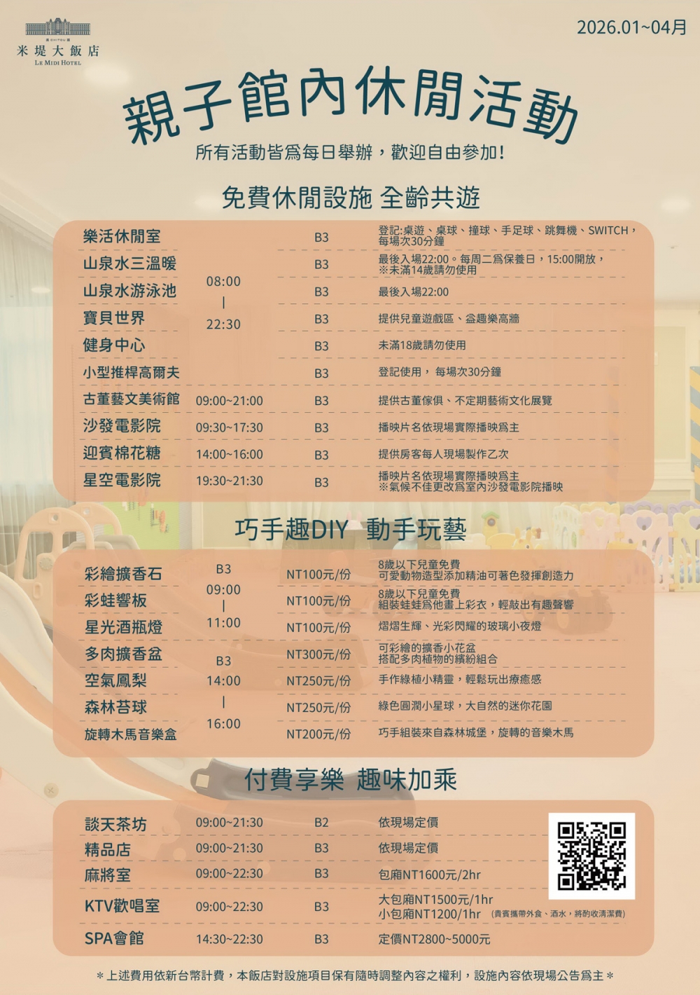 ALL_news_25L04_cbekkt2res