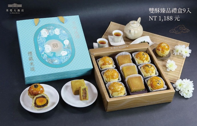 【溪頭米堤】雙酥臻品禮盒9入